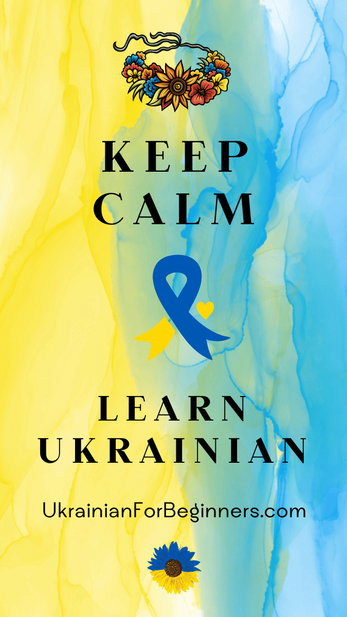 keep calm learn ukrainian