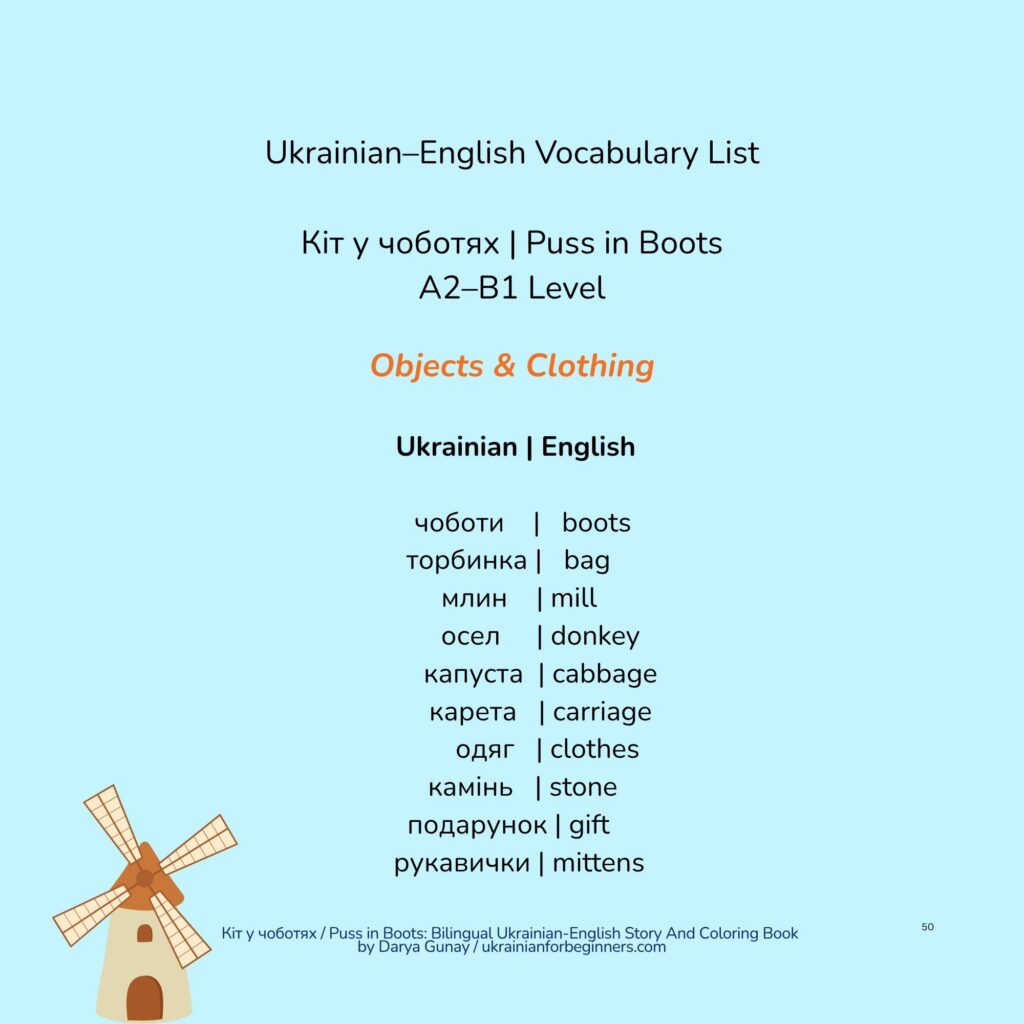 KIT u chobotyah puss in boots bilingual story for kids coloring book