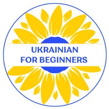 Ukrainian For Beginners