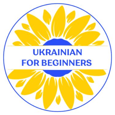 ukrainian for beginners logo
